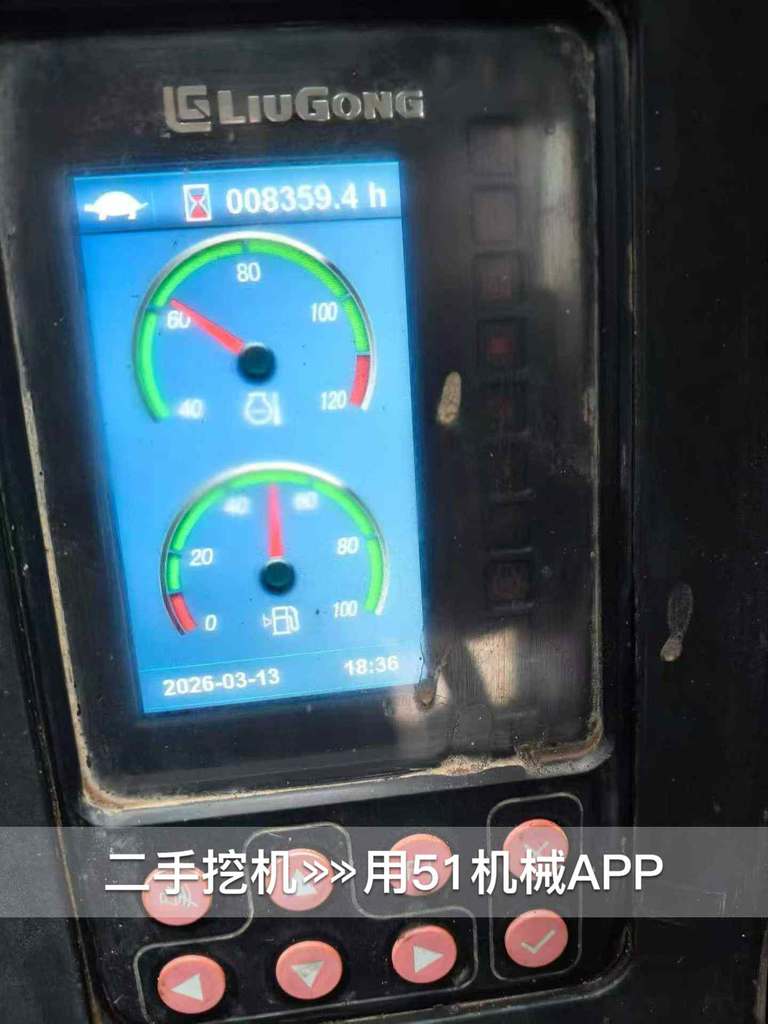 51机械